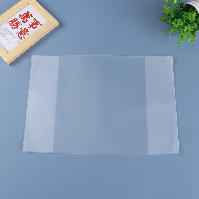 Book cover EVA frosted book cover custom transparent protective cover cover cover notebook book cover eva waterproof and dustproof film