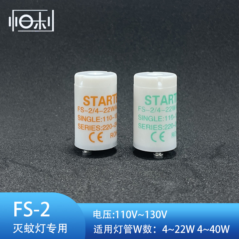 Manufacturer Produces 110V 220V Mosquito Killer Lamp Water Opener Fs-2 Type S2 Type 4-22W.4-40W Water Opener