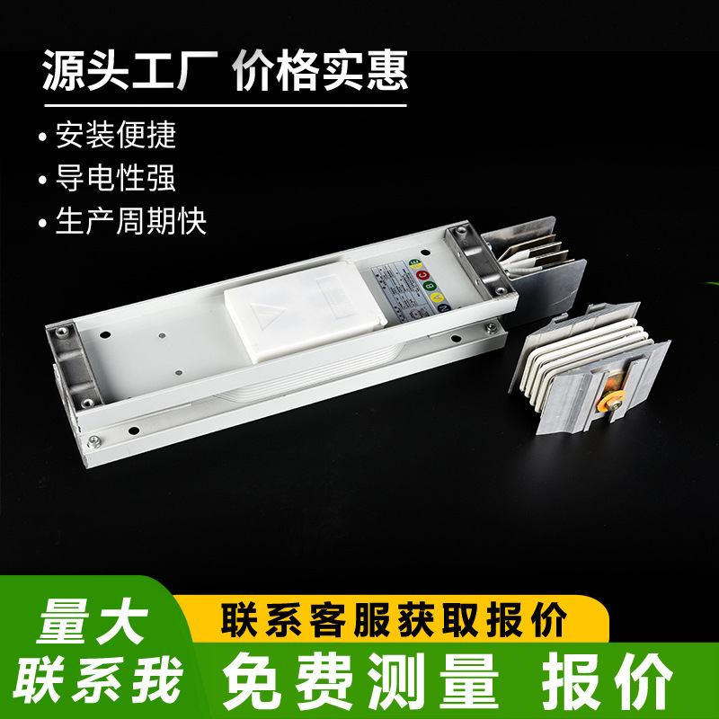 Intensive Busbar Channel Fire Retardant Aluminum Alloy Closed Copper Busbar Channel Waterproof High Voltage Cast Busbar Channel