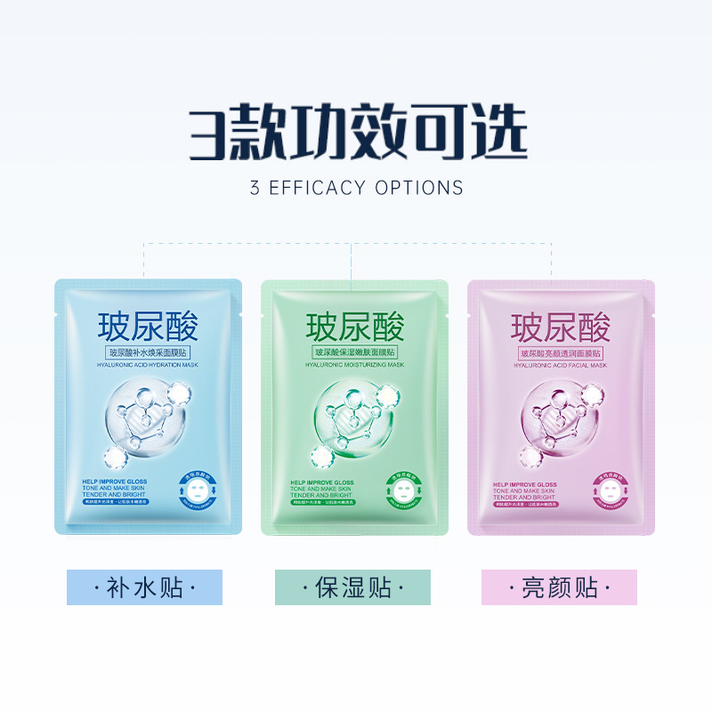 Factory in stock live on behalf of hyaluronic acid moisturizing and brightening mask snail black film monolithic skin care genuine goods