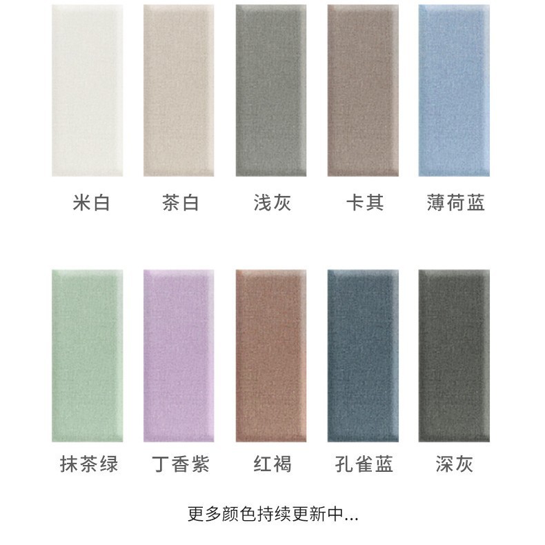 Manufacturer Supplies Imitation Linen Soft Bags, Hotel Club Background Wall Bedside Soft Bags, Tatami Cushions, Self-Adhesive Soft Bags