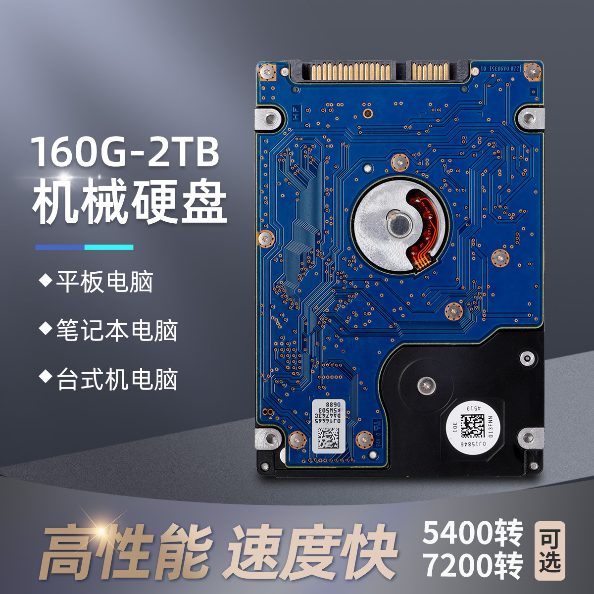 2.5-Inch 500g Mechanical Hard Drive 1t Wholesale 7Mm9.5Mm320G Notebook Hard Drive Serial Port 2Tb Disassembly Hard Drive