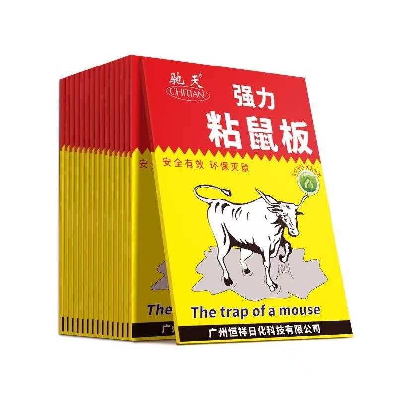 Chitian Brand Mouse Board Manufacturer Direct Delivery Household Mouse Trap Sticky Mouse Board Kitchen Mouse Trap Board High Viscosity Sticky Mouse Board