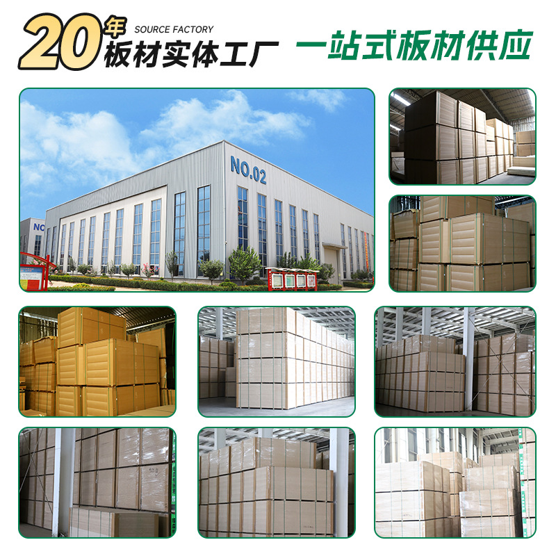 Multi-Layer Board Furniture Whole House Closet Custom Board Decoration Civilian E0E1 Multi-Specification Wholesale Hotel Veneer Decoration