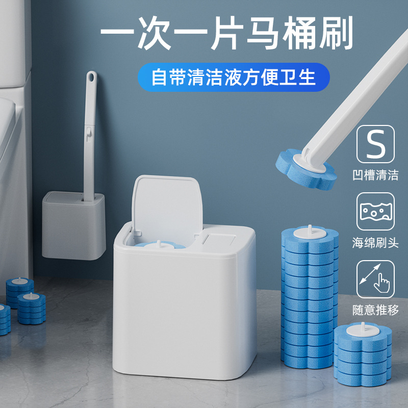 Новая туалетная щетка с интегрированной автоматической крышкой и основанием, комплект одноразовых туалетных щеток