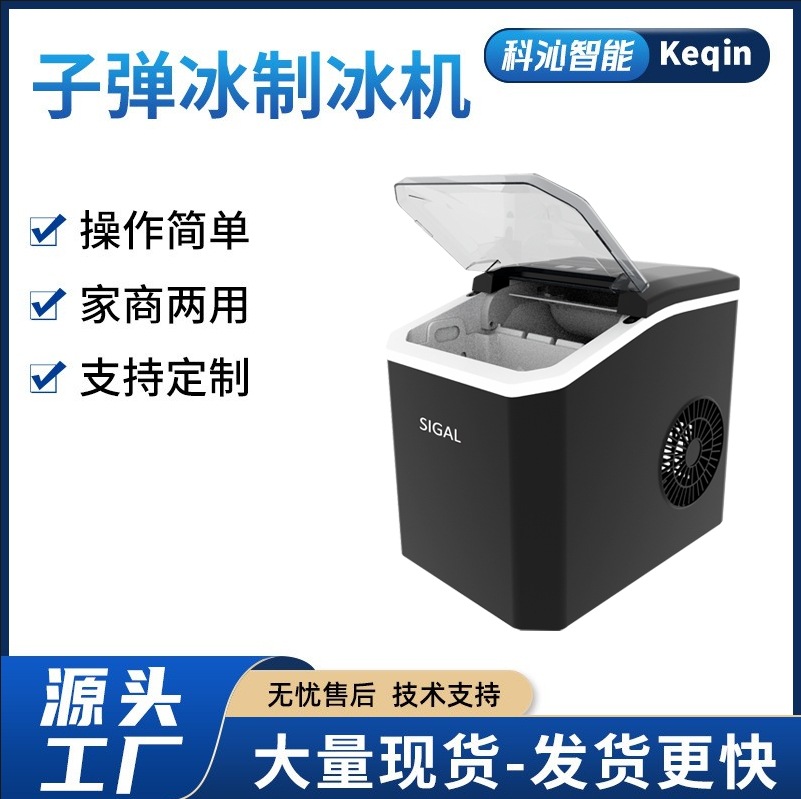 Заводская машина для льда для общежития, офиса, пуль, подходящая для машины для кубиков льда