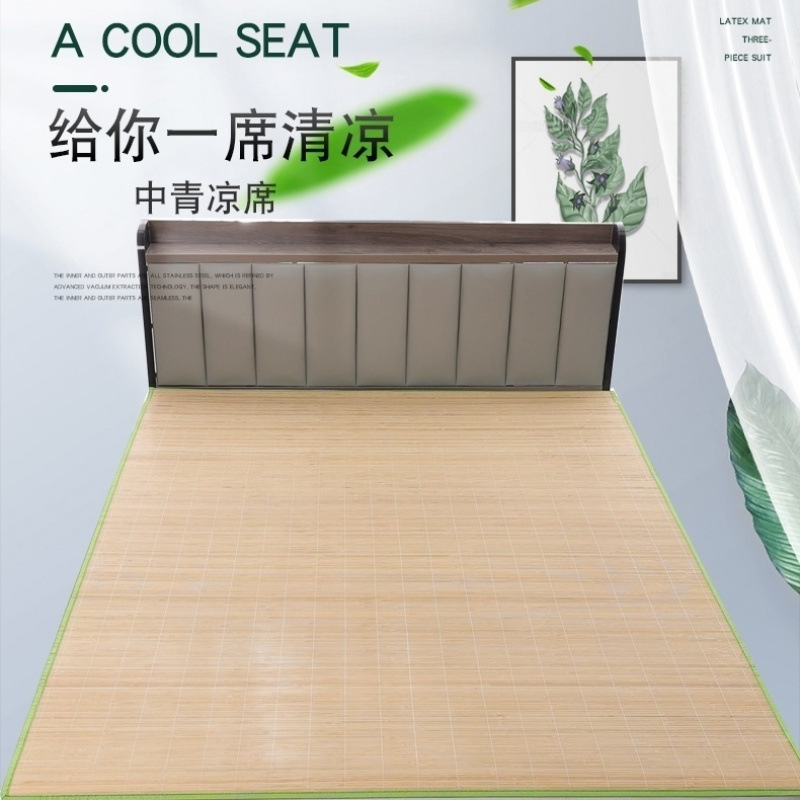 Summer Single Middle and Green Mat Bamboo Mat Student Mat Dormitory Mat 0.9 m Bed Mat Bed Original Color Bamboo Mat Grass Mat