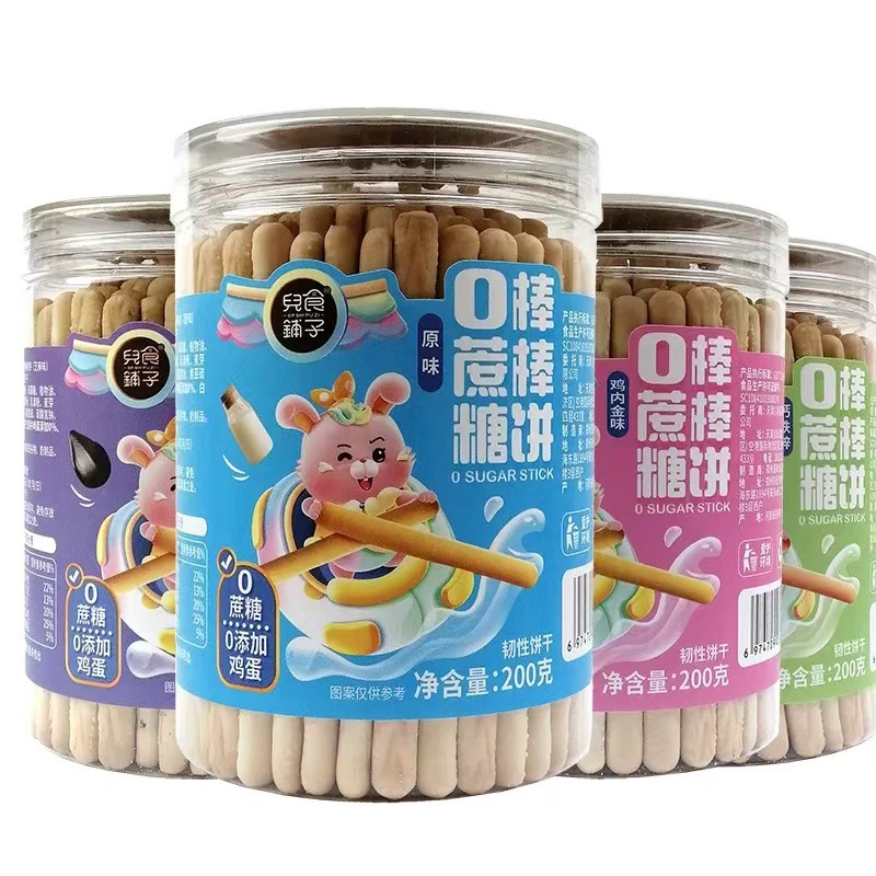 Детский магазин еды, 0 сахарозаменителей, палочки-печенье, детские закуски, угольные палочки 200г, без яиц