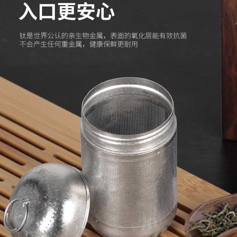 Pure Titanium Universal Tea Net, Tea Leakage, Tea Filter, Tea Water Separation Warehouse, Tea Infuser, Lightweight Portable Tea Infuser Accessories