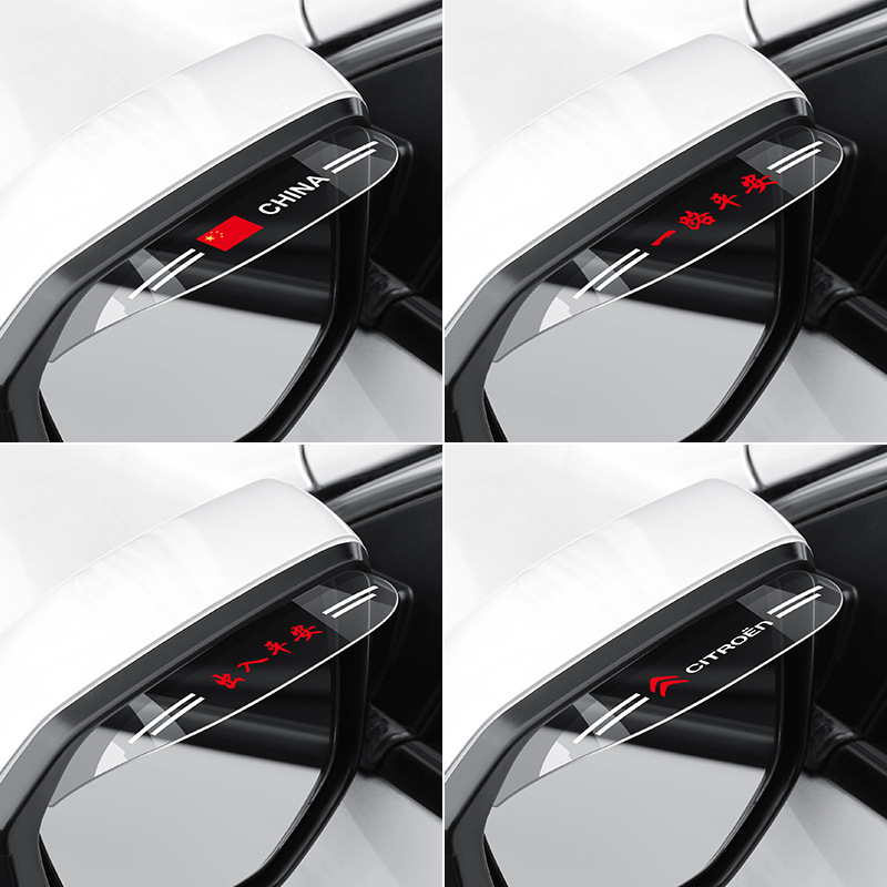 Universal New Car Rearview Mirror rain eyebrow rearview mirror rain shield car reflector waterproof sticker rain shield