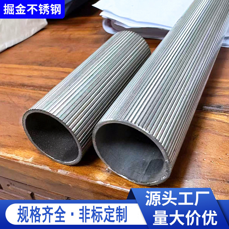 Производитель трубки из нержавеющей стали 304 с прямым зерном, полосатая круглая трубка для латте-арта 201