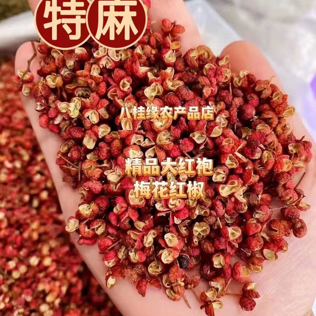 Новые товары, оптовая продажа красного перца из Сычуани