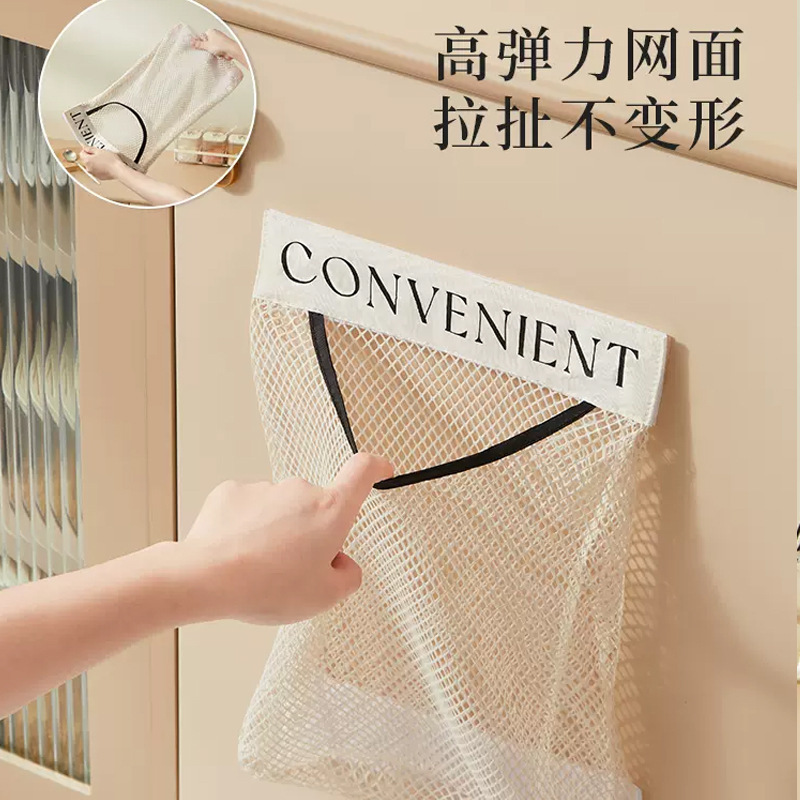 Kitchen Garbage Bag Storage Wall-Mounted Large-Capacity Storage Bag Plastic Bag Storage Mesh Bag Sock Mesh Bag