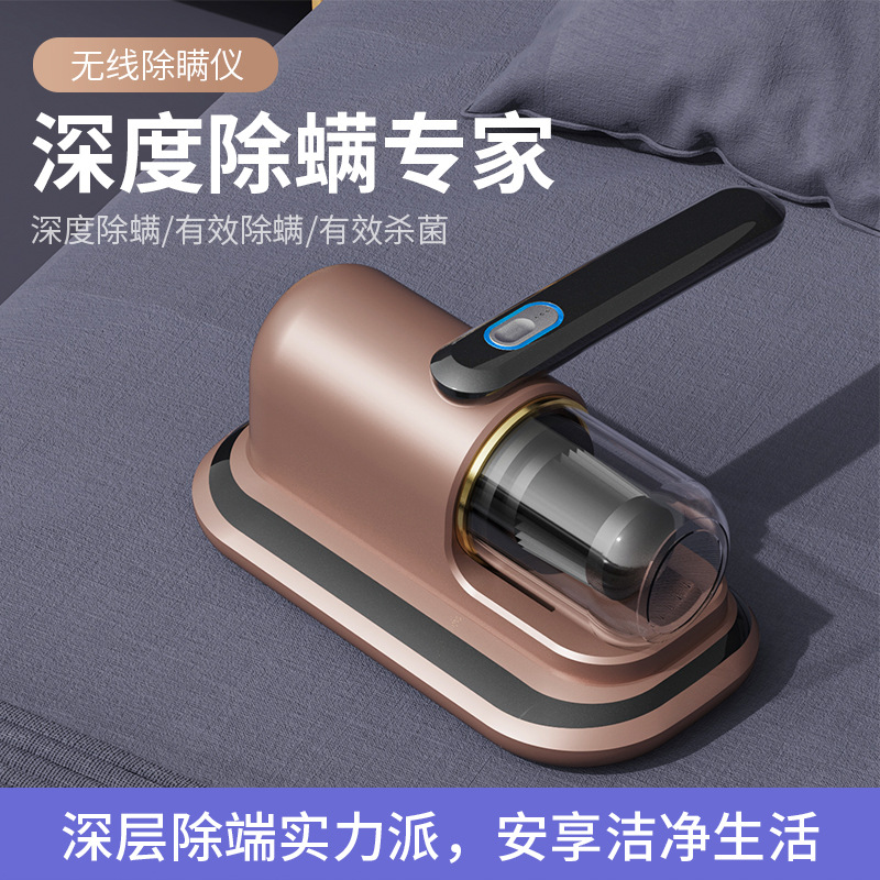 German Household Rechargeable Mite Removal Instrument with Large Suction Power, Double Tapping, Ultraviolet Sterilization and Mite Removal Vacuum Cleaner for Bed