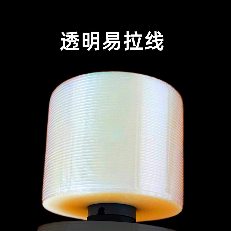 Bopp Cigarette Bag Transparent String Cigarette Bag Film Easy to Tear String Gold String Cigarette Easy to Remove String Film Cigarette Bag Film