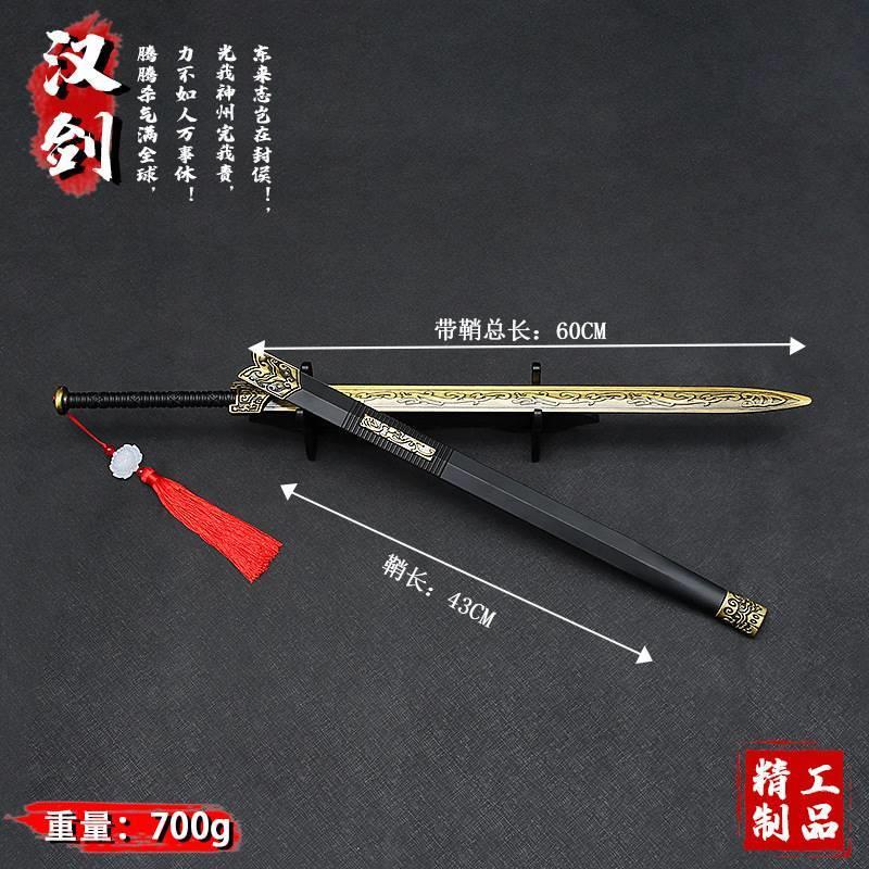 Ancient Famous Sword, Han Sword, Yue King Sword, Metal Sword, Iron Sword Model, Kidsren's Antique Props, Boy Toy Ornaments