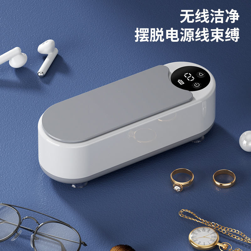 Ultrasonic Glasses Cleaning Machine Household Cleaning Box Small Watch Jewelry Contact Lens Braces Automatic Sterilization Cleaner