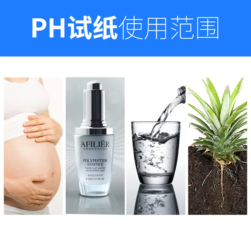 Ph Test Paper Ph Precision Wide-Range Test Paper Acidity and Alkalinity Test Water Quality Cosmetics Test Paper Amniotic Fluid Saliva Test Paper