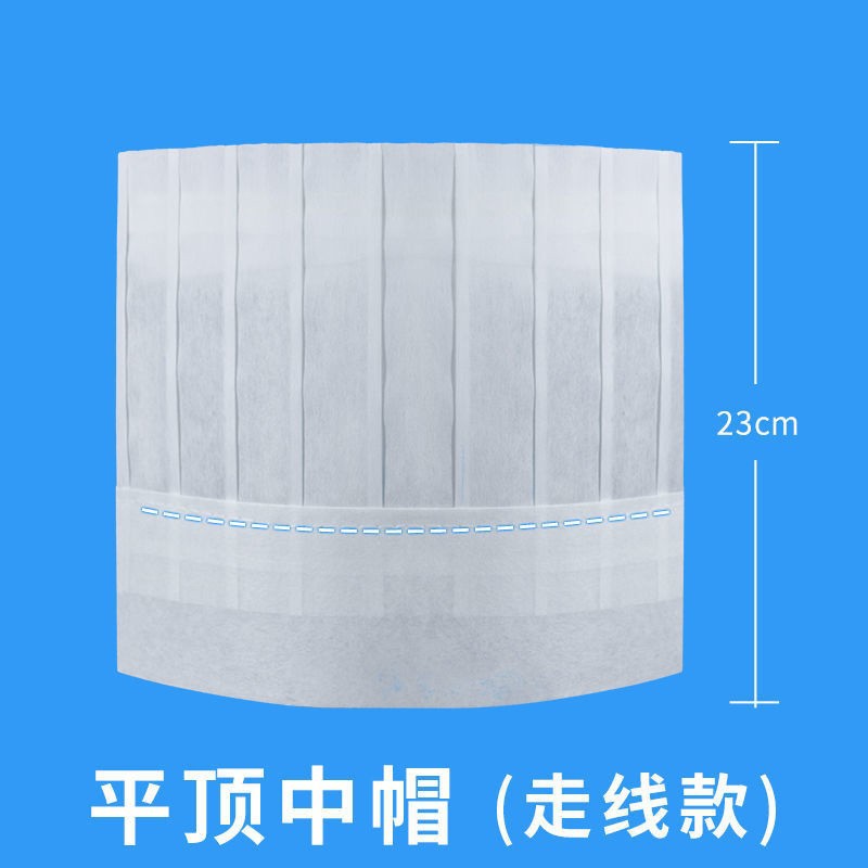 Cross-Border Logoable Catering Hotel Kitchen Work Disposable Flat-Top Chef Hat Breathable Professional Lightweight