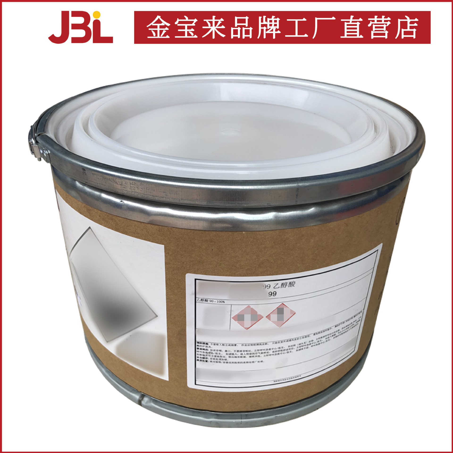 U.S. Kemu Glypure 99 Hydroxy Acid Glycol Acid Aha Skin Replacement Fruit Acid Cosmetic Ingredients