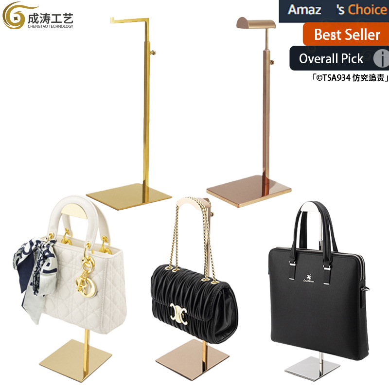 Кросс-бодерный стальной дисплей для подвешивания сумок, подставка для женских сумок, напольная регулируемая подставка для сумок