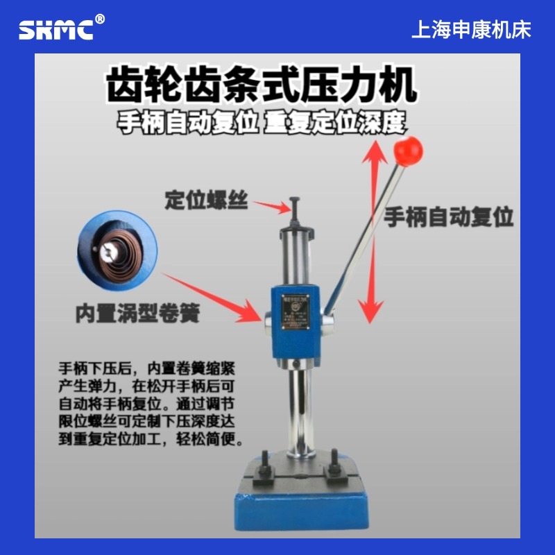 Manual Press J03-0. Desktop Industrial Hand Punch Machine Hand Beer Machine Small Press Machine