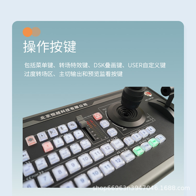 Sai Tianying 12-Way Director Keyboard Vmix Core Integrated Live Broadcast Machine Midi Keyboard Special Effects Switching Panel