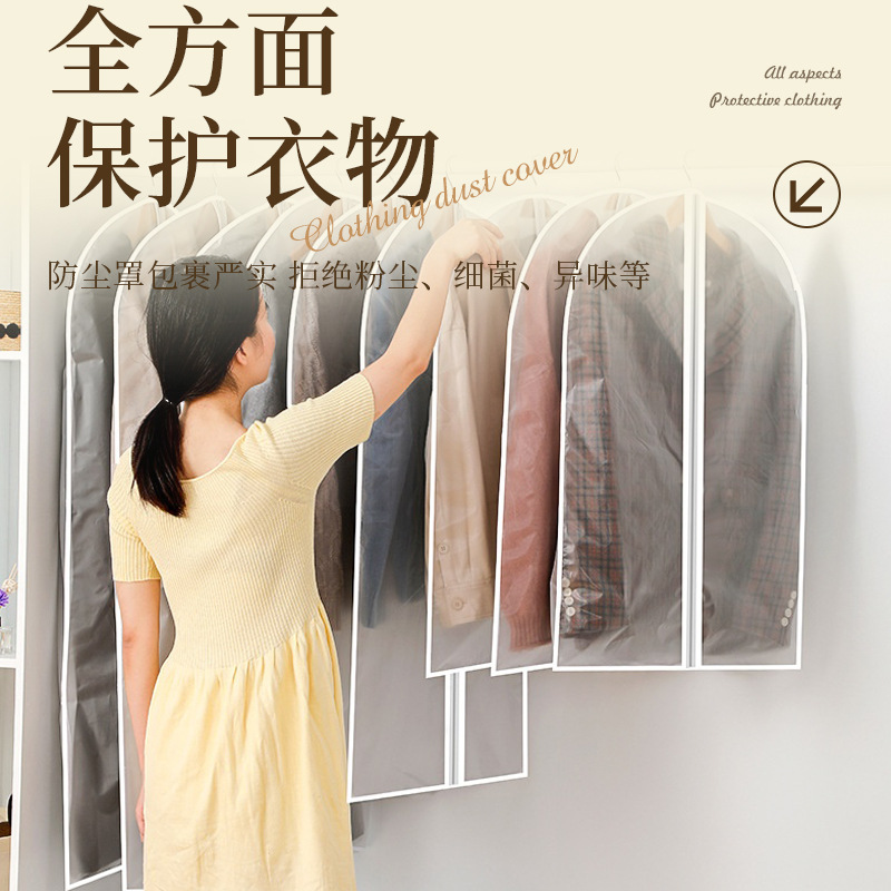 Clothes Dust Cover, Transparent Coat Storage Dust Bag, Household Non-Woven Suit Bag, Hanging Clothes Bag, Clothing Dust Bag