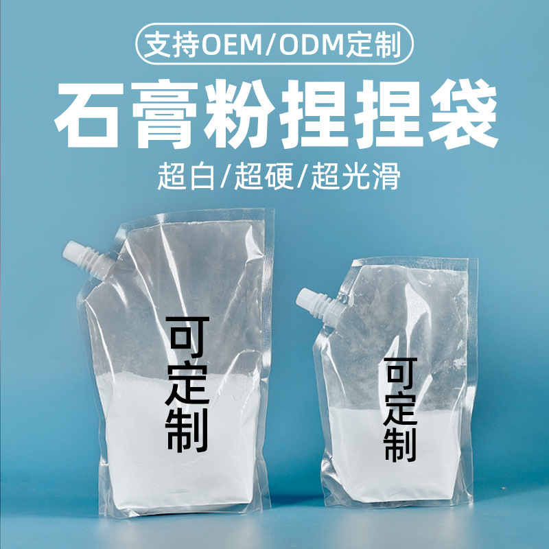 Гипсовый порошок, окрашенный, ароматерапевтическая кукла, легкий в использовании, высокая прочность, ультра белый, ручная работа, DIY форма