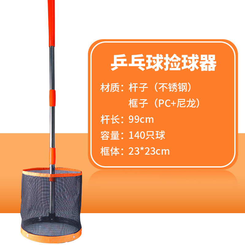 Factory direct supply cylindrical Huisheng table tennis hall professional ball picker ball picker large capacity table tennis multi-ball training