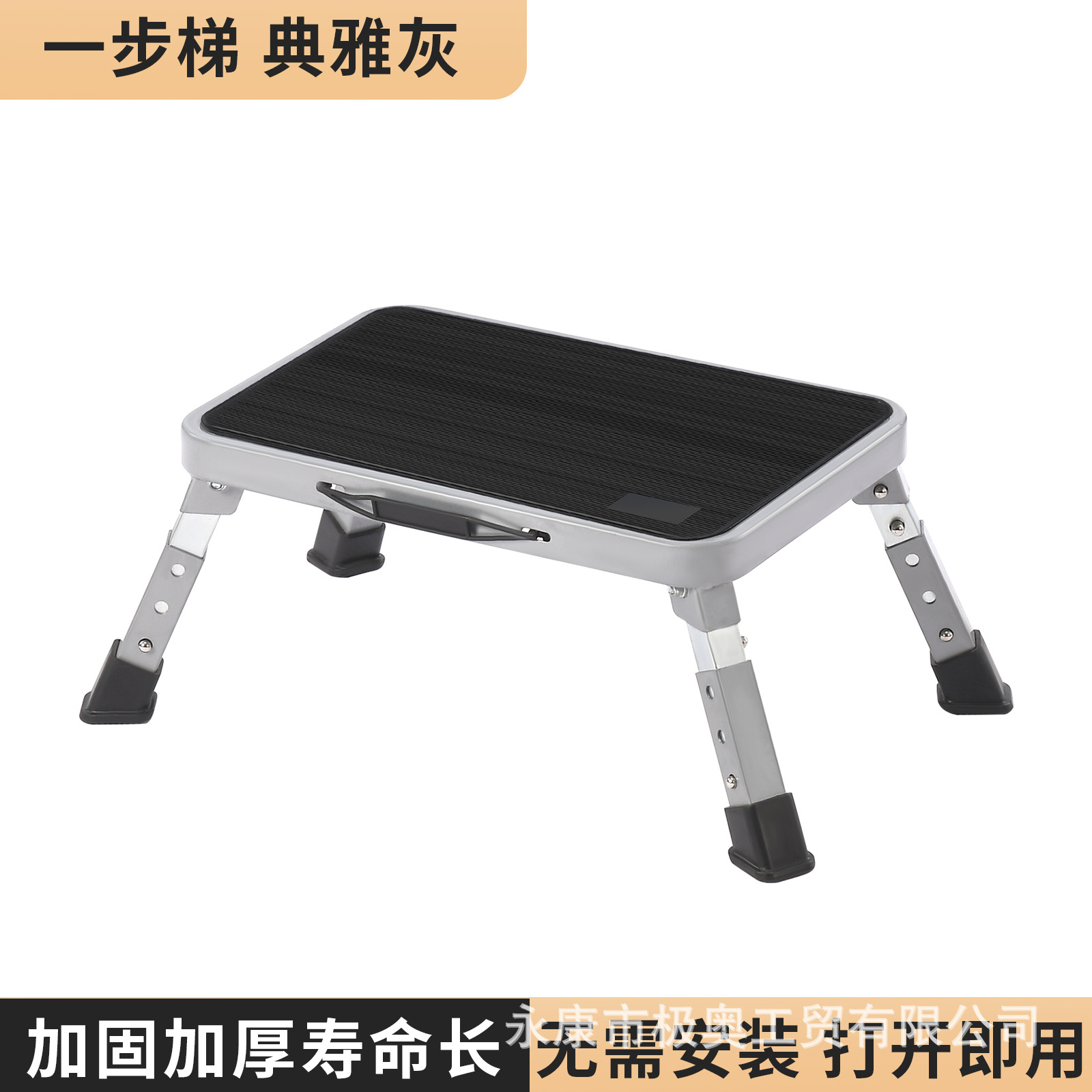 Утолщенная одноступенчатая лестница, складная, противоскользящая, мини