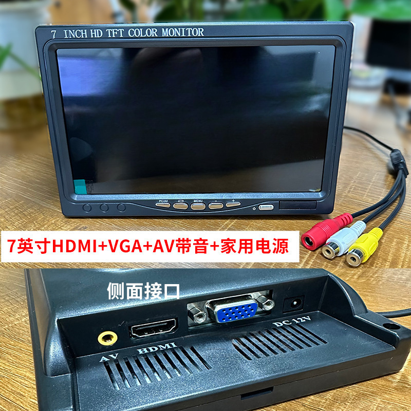 Small Monitor 7inch Desktop Home HDMI Portable Mini Small Tv Car Screen Computer Screen High-Definition Monitor