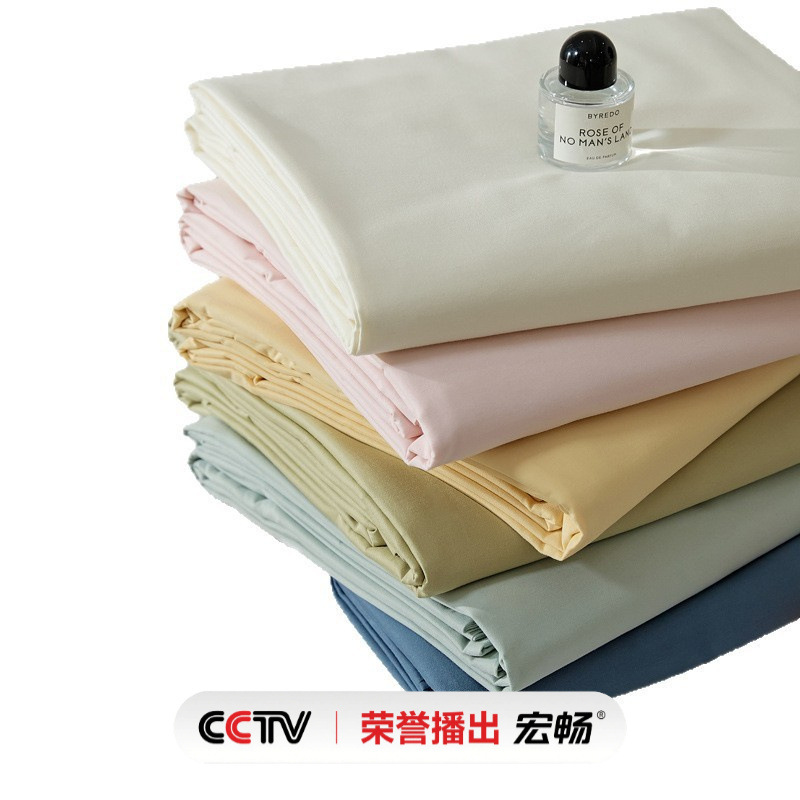 100 Cotton Sanding Quilt Cover Autumn and Winter Thickened Solid Color Simple Xinjiang Long-staple Cotton Bed Sheet Pillowcase
