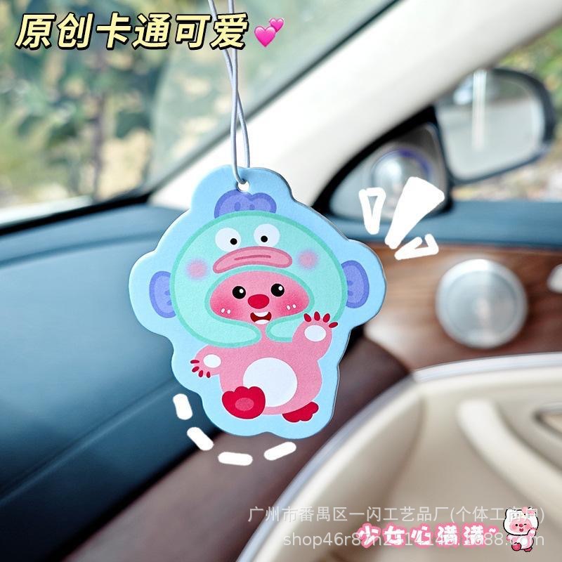 Xiao Xiao Li Original Car Aromatherapy Pieces in stock Cute Cartoon Fragrant Pieces Wholesale Fragrant Pieces Car Fragrant Pieces Car Hanging Ornaments