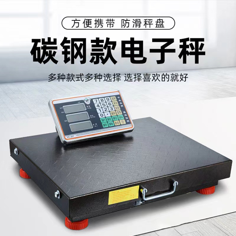 Английский экспорт беспроводные весы Bluetooth весы для почтовых пакетов 300кг небольшие напольные весы 200кг английские цифровые платформенные весы