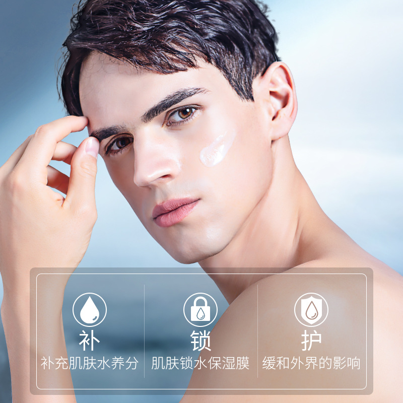 Bingju Men's Oil Control Moisturizing Energy Hydrating Cream Refreshing and Non-Greasy Men's Care Moisturizing Cream Skin Care Products Wholesale
