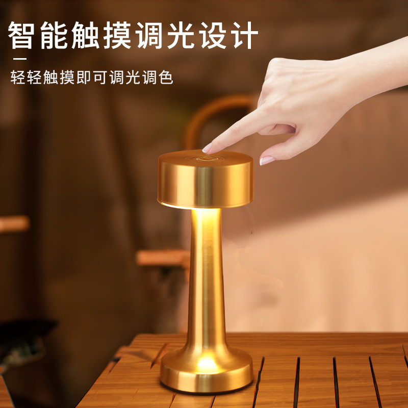 Amazon Led Dumbbell Table Lamp USB Charging Modern Simple Creative Atmosphere Night Light Bar Metal Pat Light