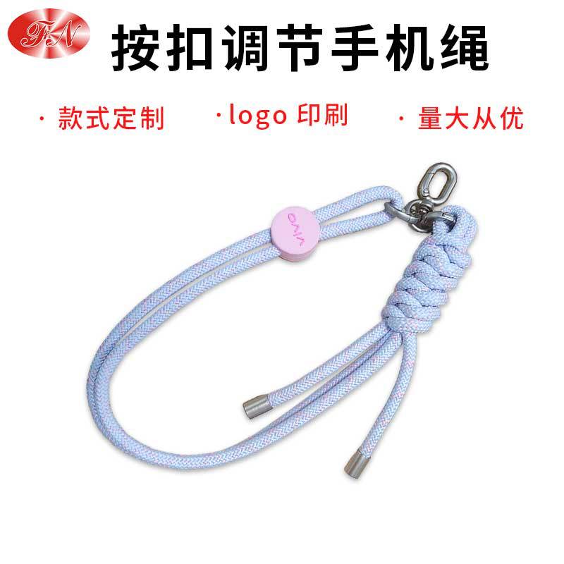 Прямые продажи от производителя, ручной плетеный ремешок для мобильного телефона, регулируемый, противоугонный, универсальный, для студенческих карт