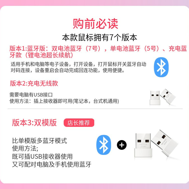 Factory Supply Suitable for Mobile Phone Computer 2.4g Wireless Bluetooth Mouse Dual Mode 5.2 Mute Silent Mouse