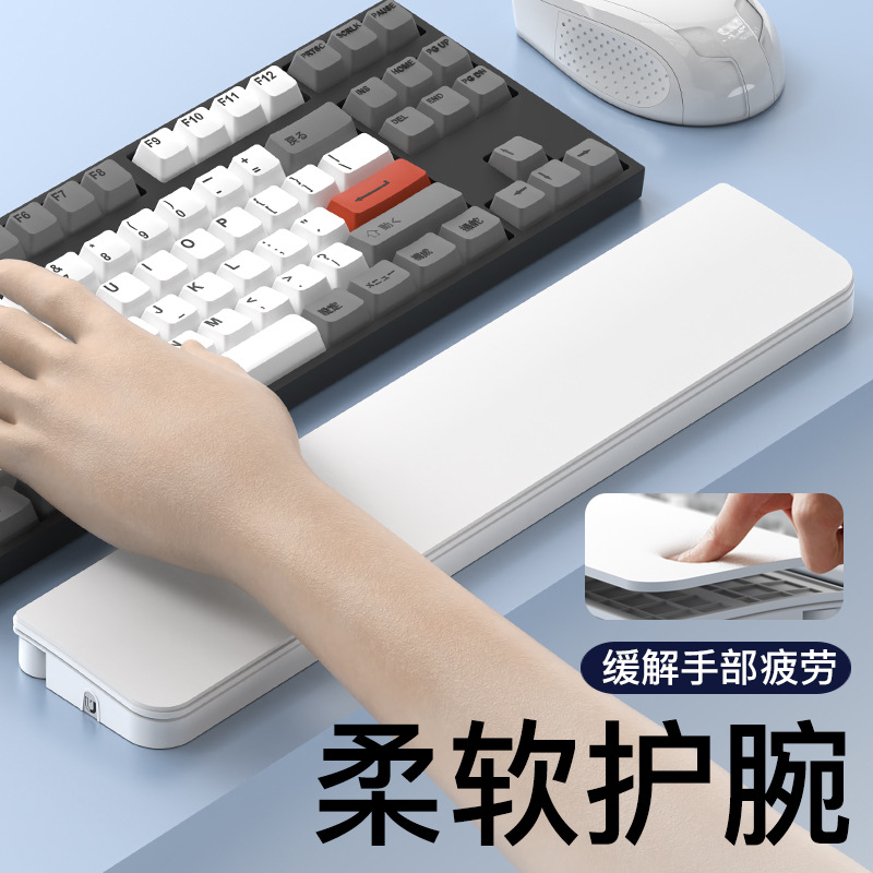 Cross-Border Popular 22-in-1 Multifunctional Cleaning Set Office Wrist Keyboard Hand Rest Leather Sponge Hand Rest