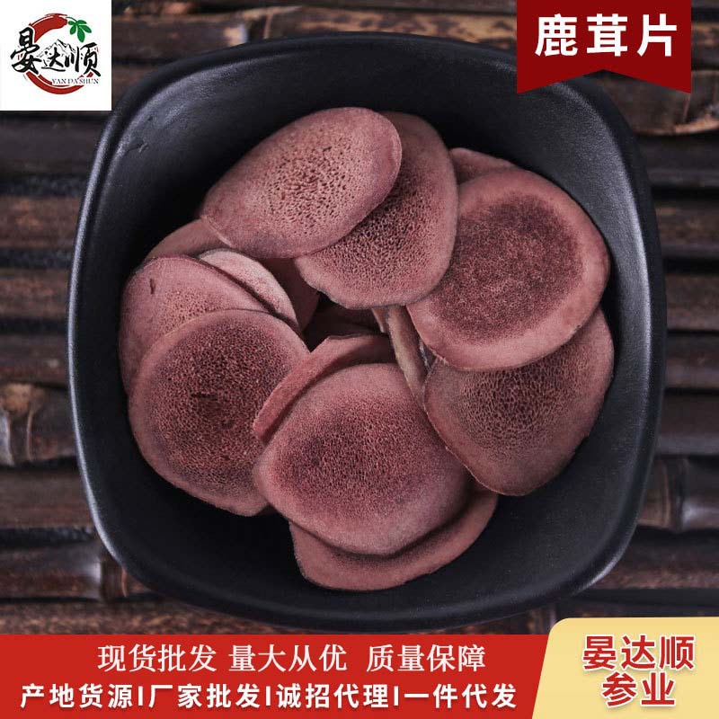 Таблетки из рогов оленя сика, ломтики костей для супа, игристое вино, ломтики рогов, прямая продажа с оленеводческой фермы, целые ломтики рогов