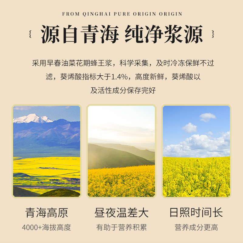 Zhuoyu Royal Jelly Wholesale Qinghai Bee Farm Freshly Picked Rapeseed Royal Jelly Bee Milk Bulk Frozen 500g Dropshipping