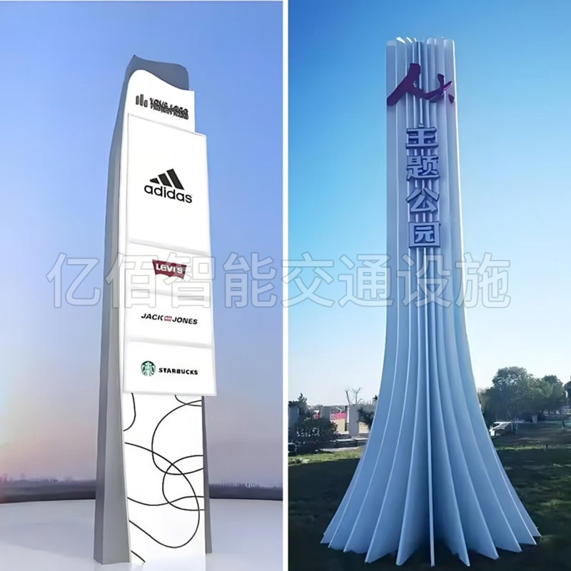 Large Outdoor Mental Fortress Billboard Stainless Steel Luminous Character Signage Guide Sign Manufacturer