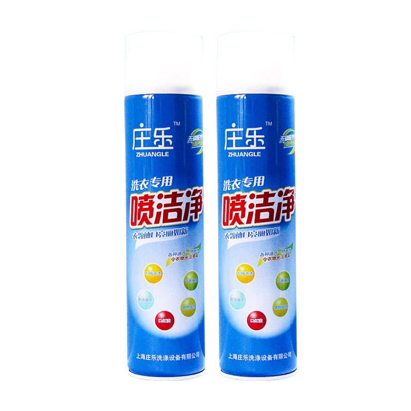 Wholesale Dry Cleaning Shop down Jacket Degreasing Dry Cleaning Agent Washing Shop Clothing Washing Supplies Collar Spray Cleaning