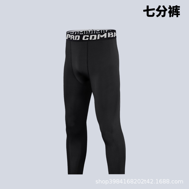 Men's Pro Fitness Sports Tight Pants Basketball Base Training Trousers Running Quick-drying Sweat-wicking Compressed Pants Cross-border