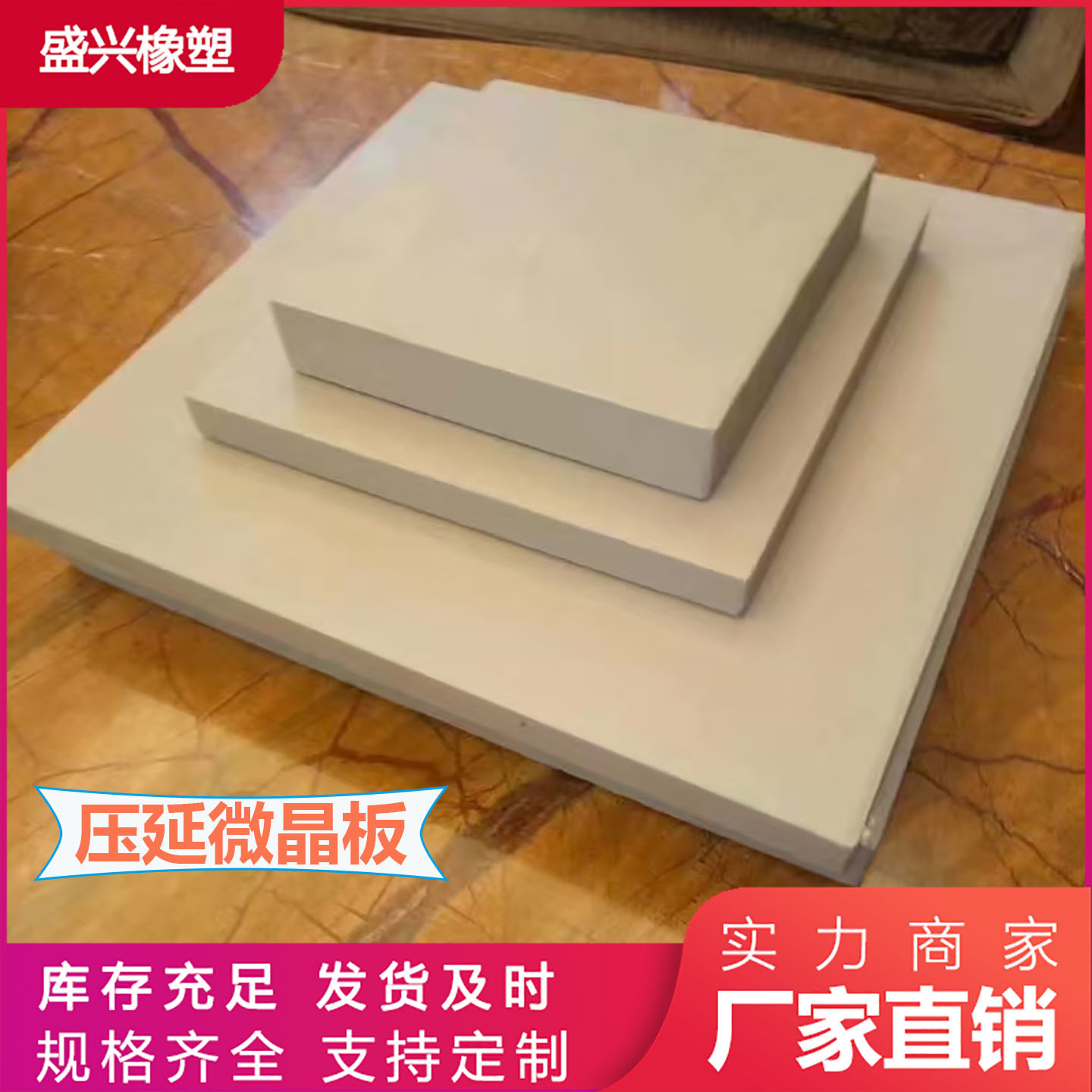 Special Flame-Retardant and Wear-Resistant Lining for Calendered Microcrystalline Plate Coal Unloading Ditch, Slag Coal Silo, Blast Furnace Silo Can Be Installed and Installed