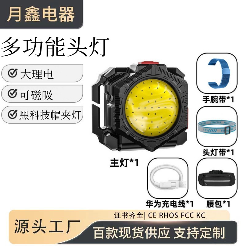 Светодиодный мощный наручный фонарь, налобный фонарь, фонарь для щиколотки, налобный фонарь с зарядкой, суперяркий, для ночной рыбалки