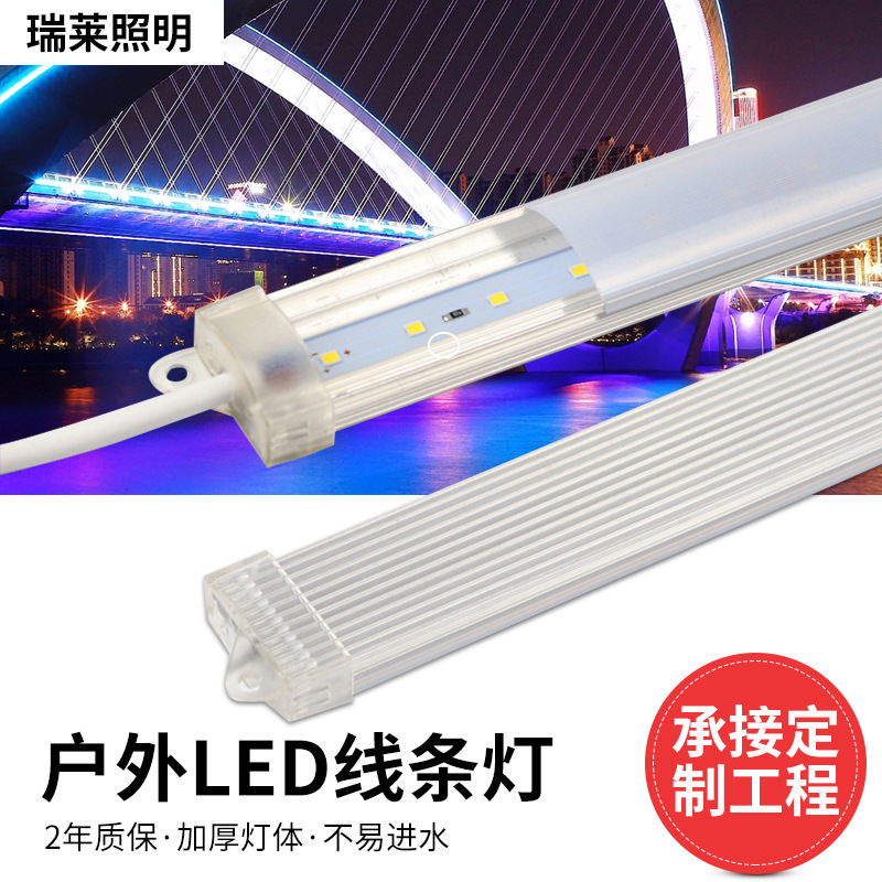 светодиодный линейный свет, трубка для ограждений, уличное освещение, водонепроницаемый контурный свет, акриловая цифровая трубка