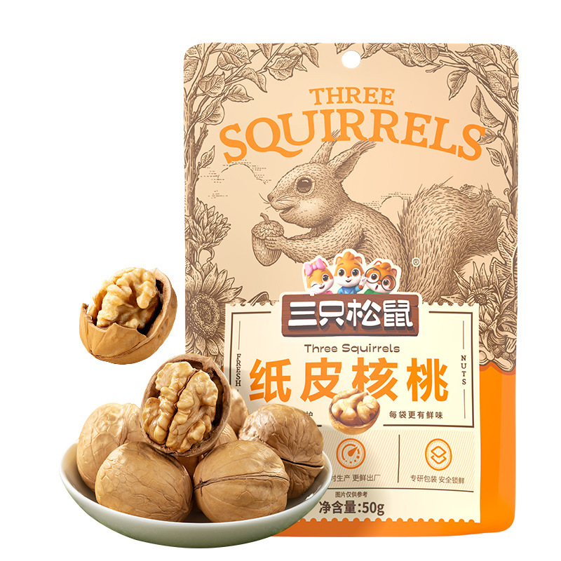 [Three Squirrels Paper Walnut 50g] Daily Snack Nuts Fried Special Dried Fruit Thin Walnut