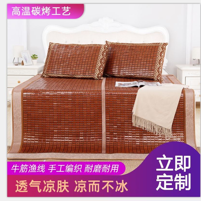 Summer Mahjong Mat 1.68m Double Mat Bamboo Mat Student Dormitory Single Mat 0.6m Foldableable